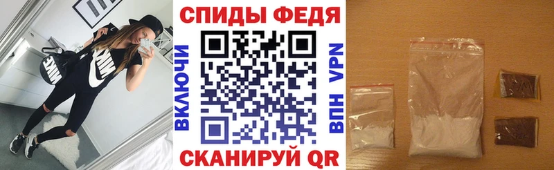 Амфетамин Premium  Курск 