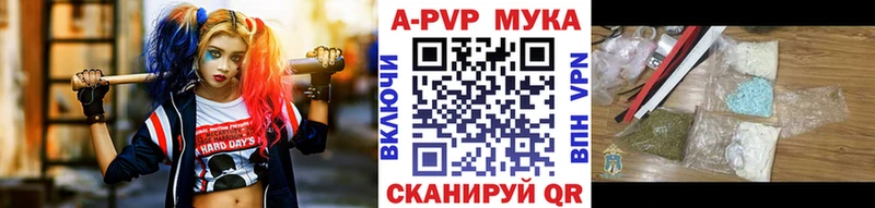 Alpha PVP СК КРИС  дарнет шоп  кракен tor  Курск 