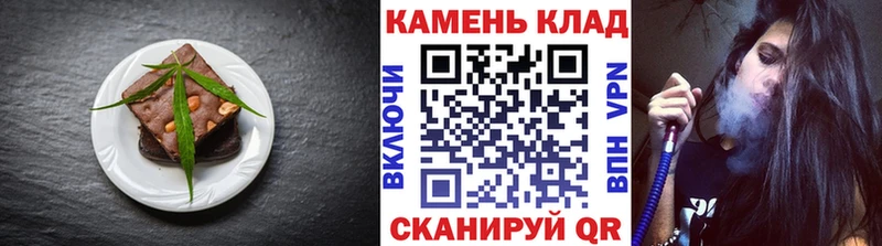 Canna-Cookies марихуана  Курск 