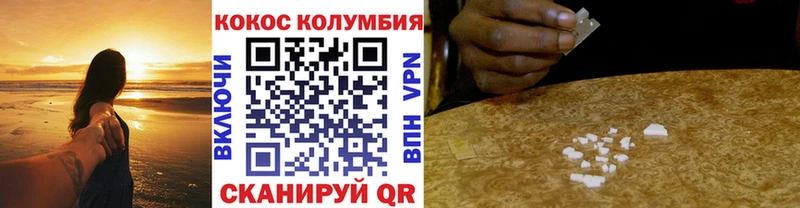 COCAIN Перу  Курск 