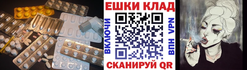 ЭКСТАЗИ ешки  Курск 