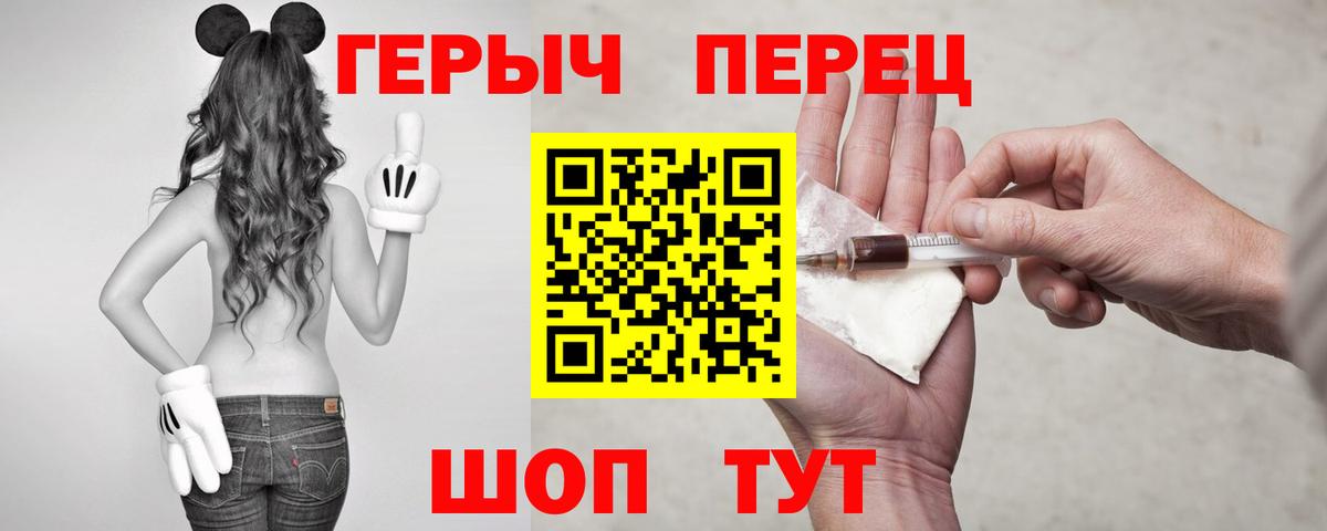 Героин Афган Курск