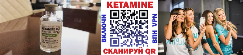 Кетамин ketamine  Курск 