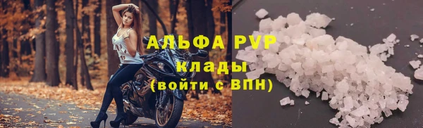 кокаин премиум Абаза