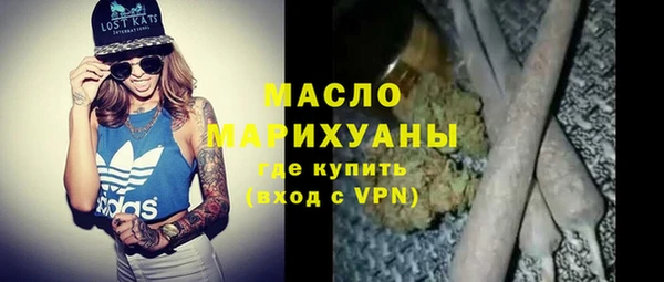 кокаин премиум Абаза