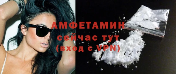 молекула духа Абдулино