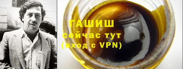 кокаин премиум Абаза