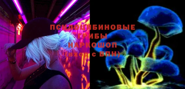 альфа пвп VHQ Абинск