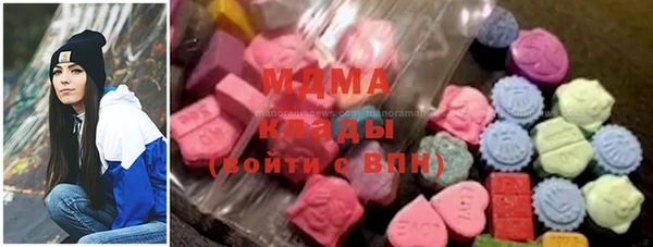 альфа пвп VHQ Абинск