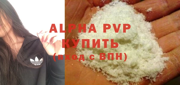 альфа пвп VHQ Абинск