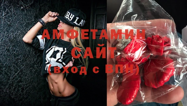 альфа пвп VHQ Абинск