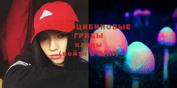 альфа пвп VHQ Абинск