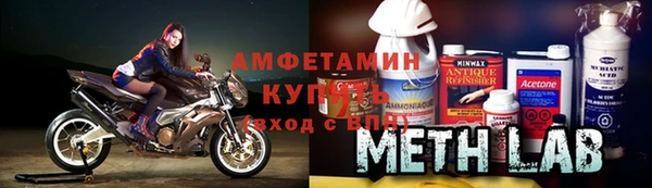 альфа пвп VHQ Абинск