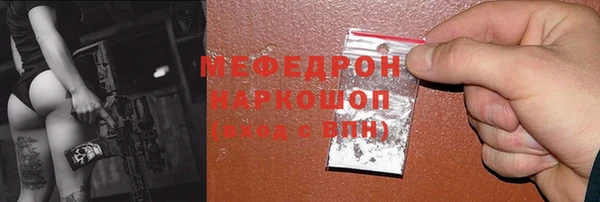 альфа пвп VHQ Абинск