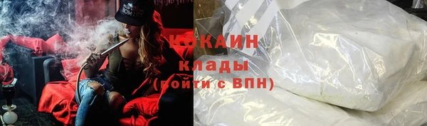 кокаин премиум Абаза