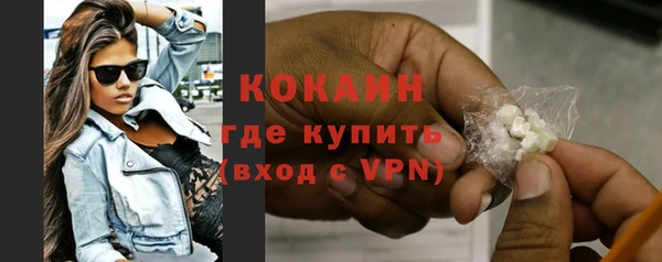 молекула духа Абдулино