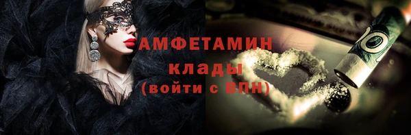 молекула духа Абдулино