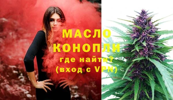 кокаин премиум Абаза