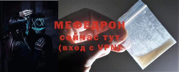 кокаин премиум Абаза