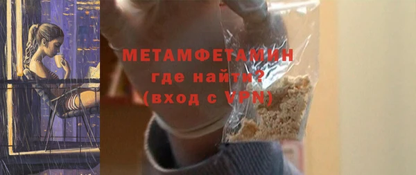 кокаин премиум Абаза