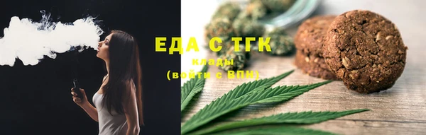 альфа пвп VHQ Абинск