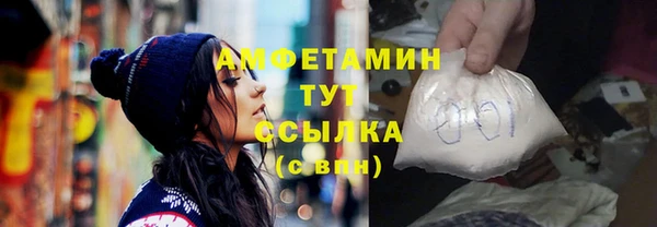 молекула духа Абдулино