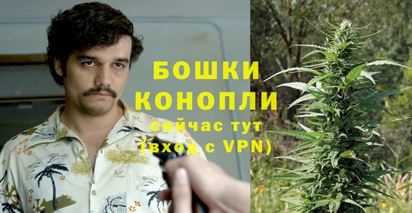 альфа пвп VHQ Абинск