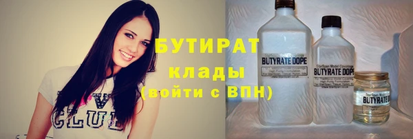 кокаин премиум Абаза