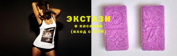 кокаин премиум Абаза