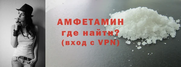 кокаин премиум Абаза
