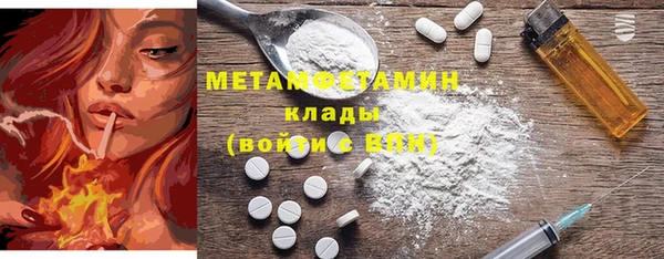 кокаин премиум Абаза