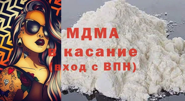 молекула духа Абдулино