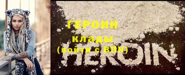 кокаин премиум Абаза