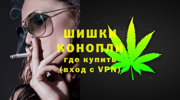 молекула духа Абдулино