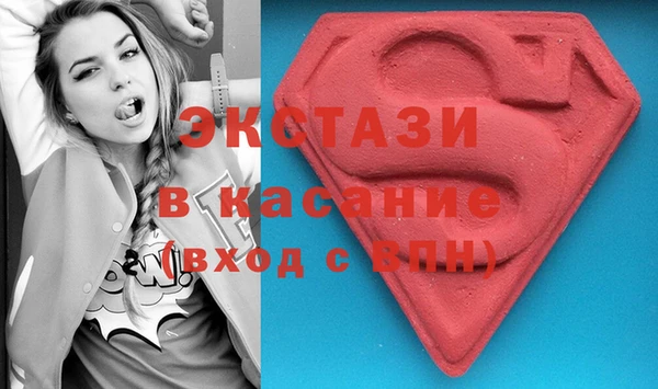 кокаин премиум Абаза