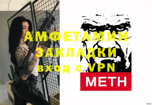 кокаин премиум Абаза