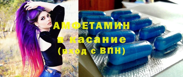 молекула духа Абдулино