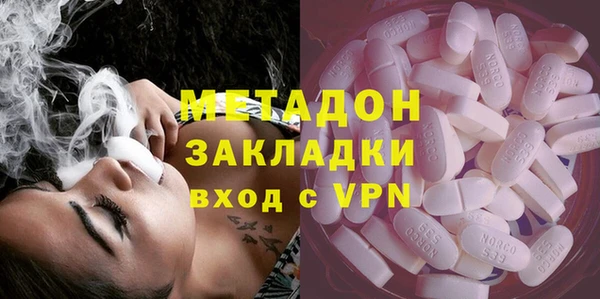 кокаин премиум Абаза