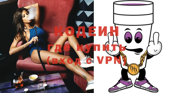 кокаин премиум Абаза