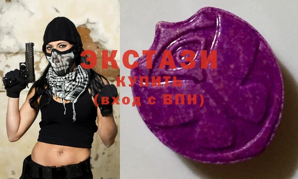 молекула духа Абдулино