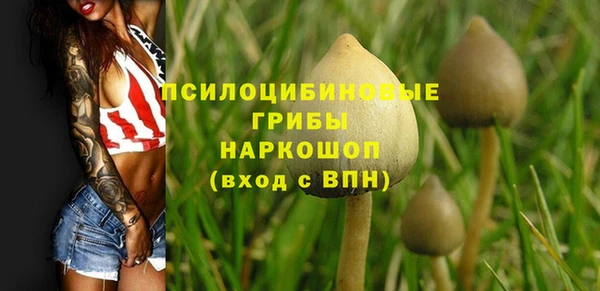 альфа пвп VHQ Абинск