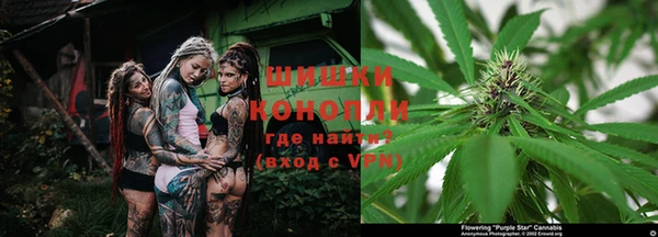 альфа пвп VHQ Абинск
