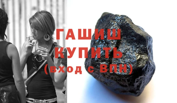 молекула духа Абдулино