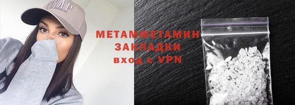 молекула духа Абдулино