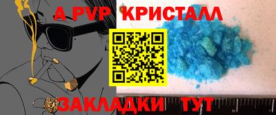 спайс Гулькевичи