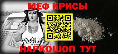 спайс Гулькевичи