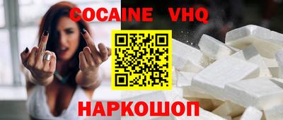 спайс Гулькевичи