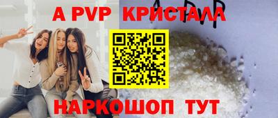 спайс Гулькевичи