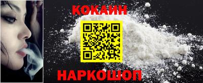 спайс Гулькевичи