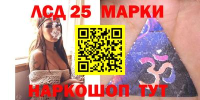 трава Гудермес